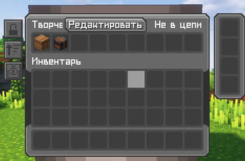 Cobblemon Interface [Refined Storage] — screenshot 5
