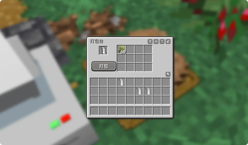 Order to cook下单了! — screenshot 2