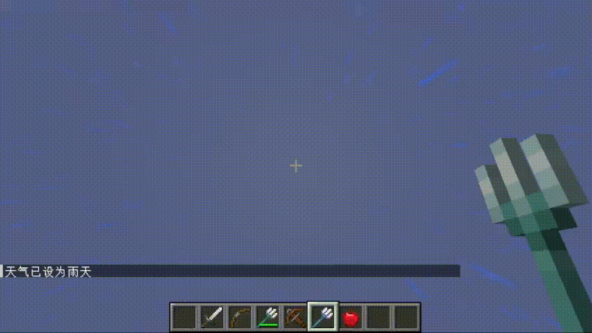 Crosshair Bobbing — screenshot 6
