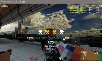 GD656Killicon — screenshot 1