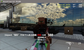 GD656Killicon — screenshot 4