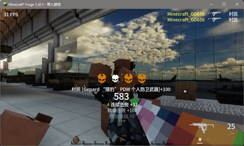 GD656Killicon — screenshot 5