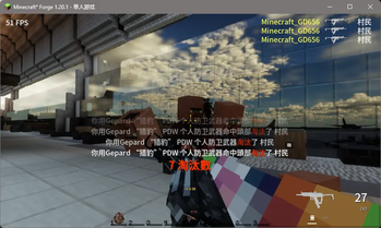 GD656Killicon — screenshot 7