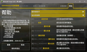 GD656Killicon — screenshot 8