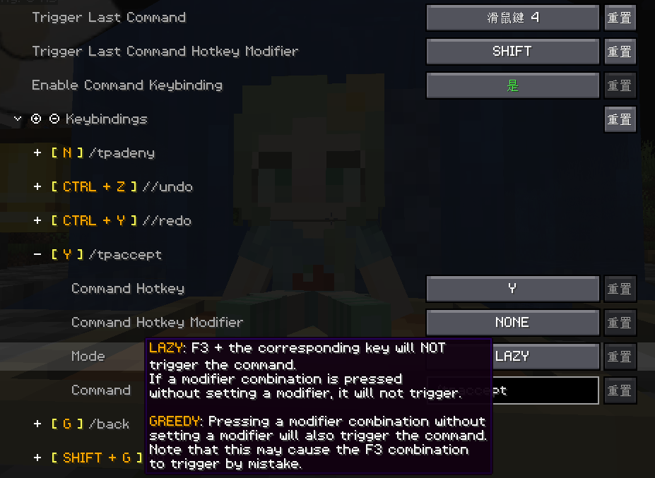Chat Tools — screenshot 6