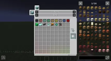 Re:Avaritia — screenshot 1