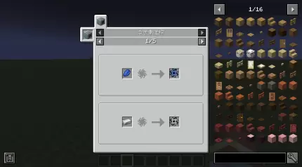 Re:Avaritia — screenshot 2