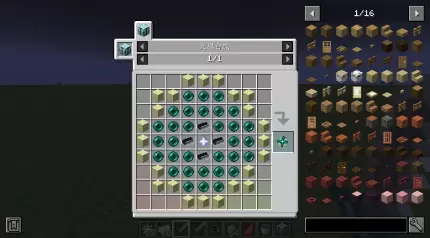 Re:Avaritia — screenshot 3