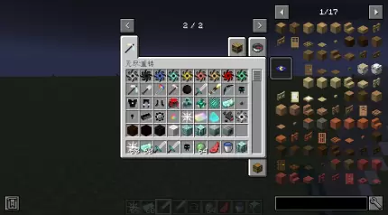Re:Avaritia — screenshot 4