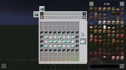 Re:Avaritia — screenshot 5
