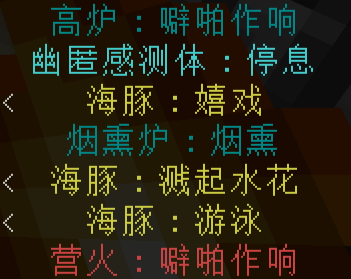 字幕高亮 — screenshot 1
