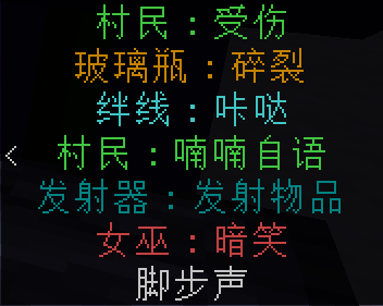 字幕高亮 — screenshot 2