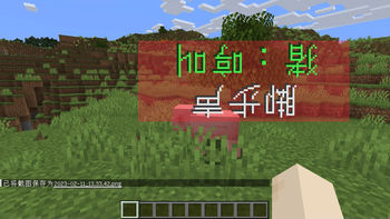 字幕高亮 — screenshot 3