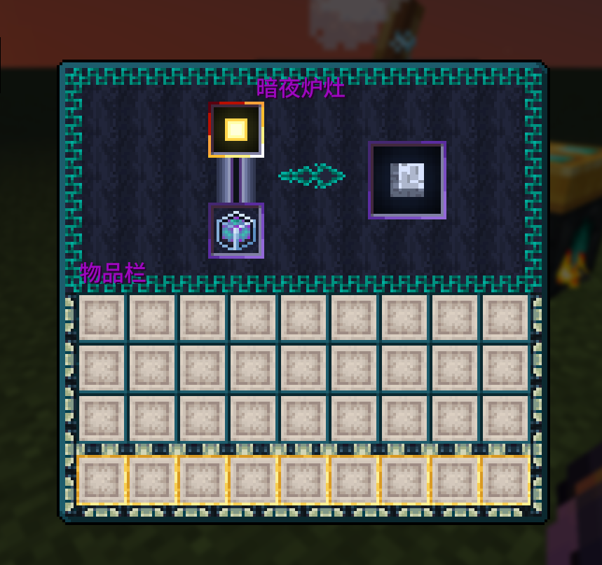 Goety's Delight — screenshot 2
