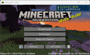 Startup Time — screenshot 1