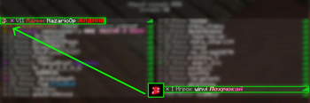 Soup Visual (PvP Visual) — screenshot 4