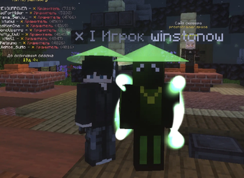 Soup Visual (PvP Visual) — screenshot 5