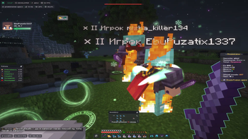 Soup Visual (PvP Visual) — screenshot 7
