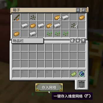 Beyond storage addon — screenshot 1