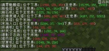 Carpet Org Addition — screenshot 1
