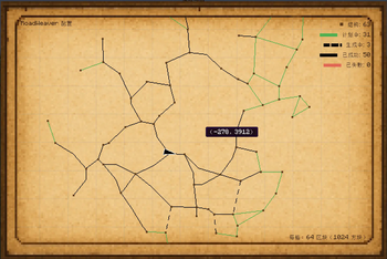RoadWeaver — screenshot 4