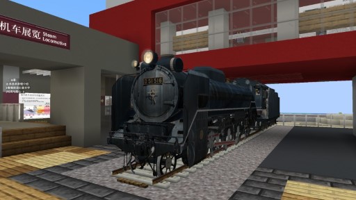 Nemo's Transit Expansion — screenshot 2