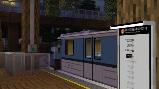 Nemo's Transit Expansion — screenshot 4