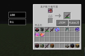 Workstation Recipe Exporter — screenshot 2