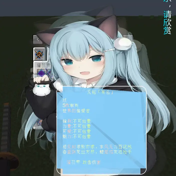 雫拔刀剑 — screenshot 1
