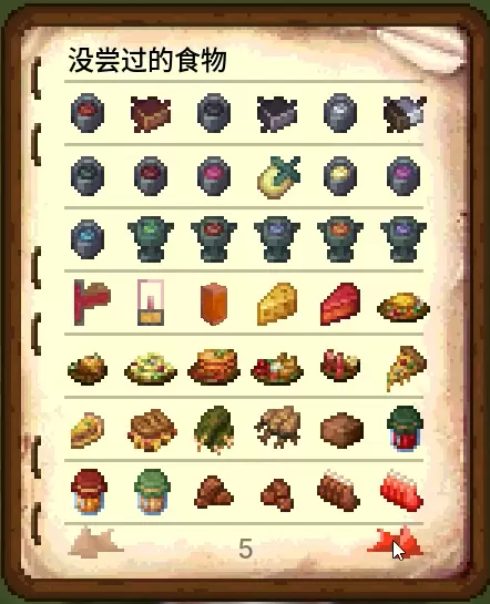 Spice of Life: Maid — screenshot 1
