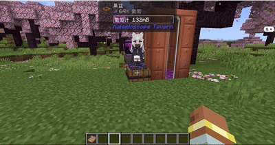 Fox Trot Brew — screenshot 1