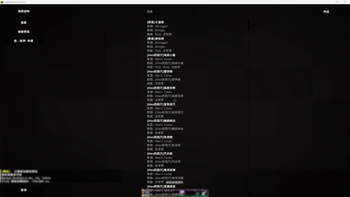 Explorer's Compass structure Translation — screenshot 1