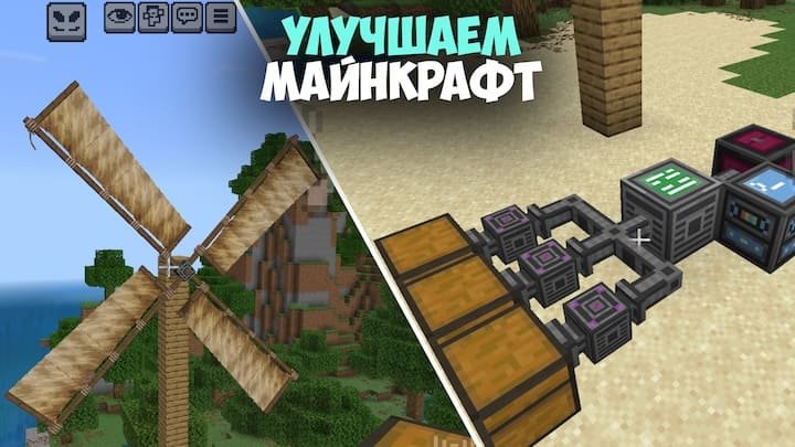 Minecraft Mods Collection — screenshot 1