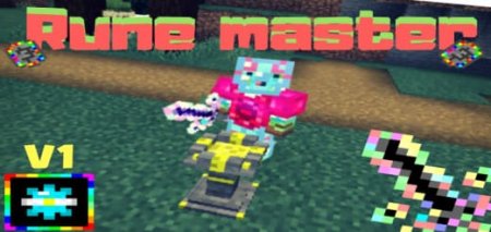 Rune Master — screenshot 1
