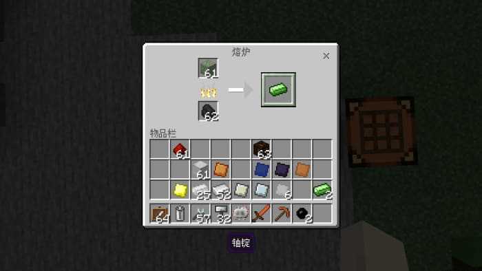 Industrial Craft on Minecraft Bedrock — screenshot 3