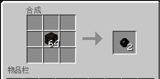Industrial Craft on Minecraft Bedrock — screenshot 4