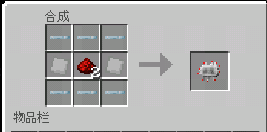 Industrial Craft on Minecraft Bedrock — screenshot 5