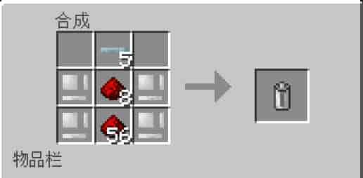 Industrial Craft on Minecraft Bedrock — screenshot 6