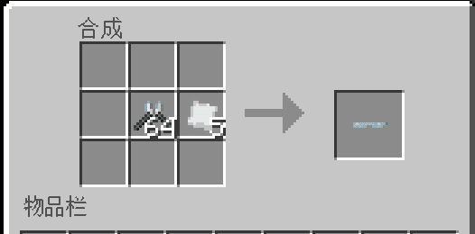 Industrial Craft on Minecraft Bedrock — screenshot 7