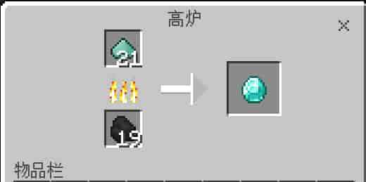 Industrial Craft on Minecraft Bedrock — screenshot 8