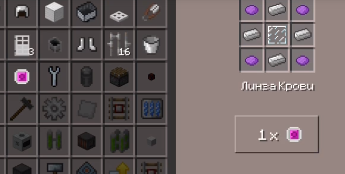 Elements Mod in Minecraft on Phone Inner Core — screenshot 3