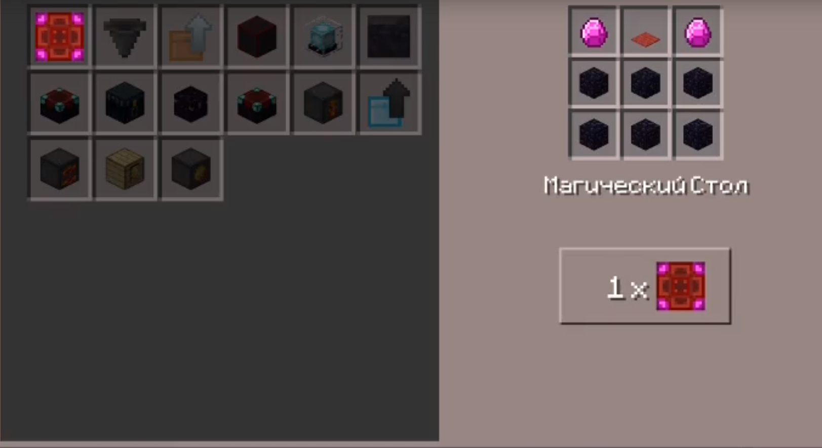 Elements Mod in Minecraft on Phone Inner Core — screenshot 5