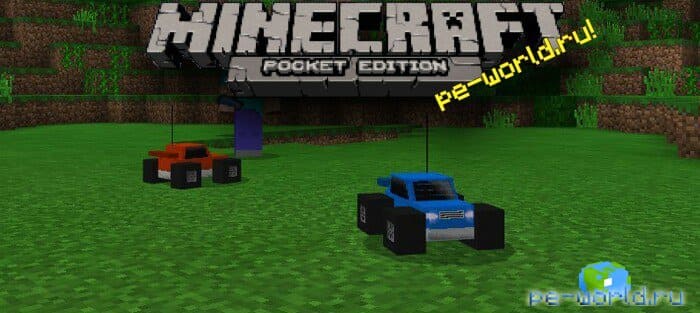 RC Car Addon