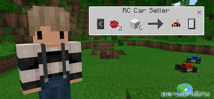 RC Car Addon — screenshot 2