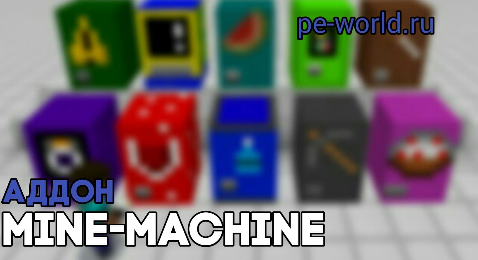 Mine-Machine