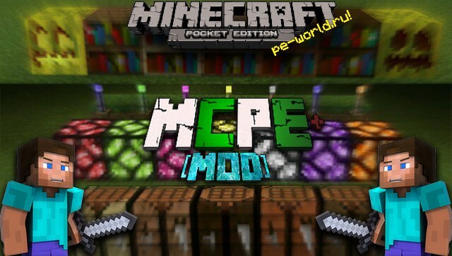 Decorative Blocks Mod