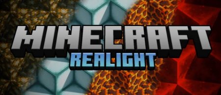 Realistic Lighting — screenshot 1