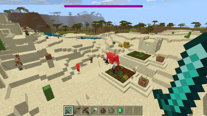Enhanced Villagers — screenshot 4