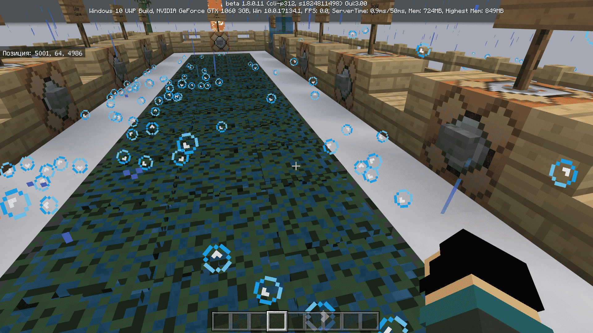 New Particles — screenshot 3