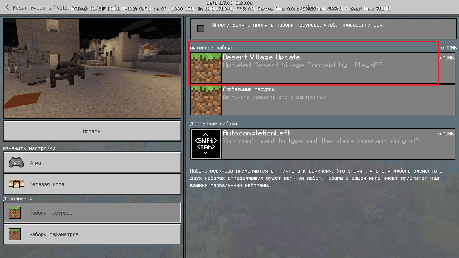 New Desert Village — screenshot 3